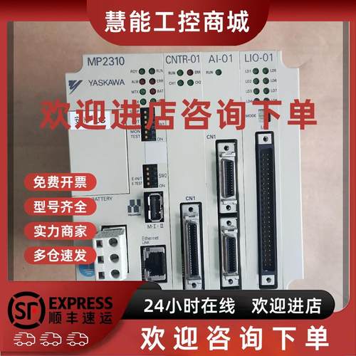 议价A010*AI-01 JEPMC-AN200 安川PLC MP920 有包装盒 原装现货PL