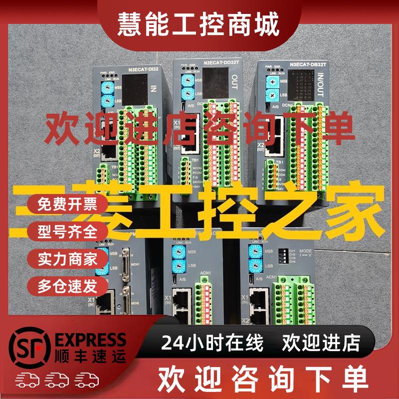 议价N3MLIII N3ECAT N3RTEX-DO32T DB/DI32/PM AO8 韩国AXT亚进