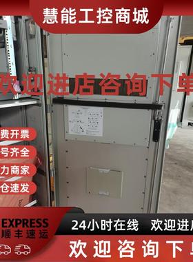 议价询价华为PowerCube1000 FCB综合柜可放一组2V50