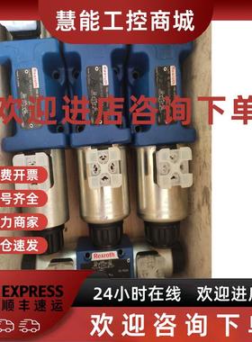 议价4WEH22E76/6HG24N9EK4/B10力士乐电磁阀