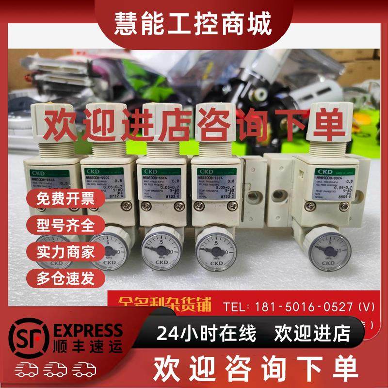 议价询价CKD NRB500B-SSCS组合调压阀 现货实拍 打包1