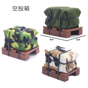 军事积木配件人仔吃鸡空投箱武器储存箱小颗粒益智儿童拼装解压