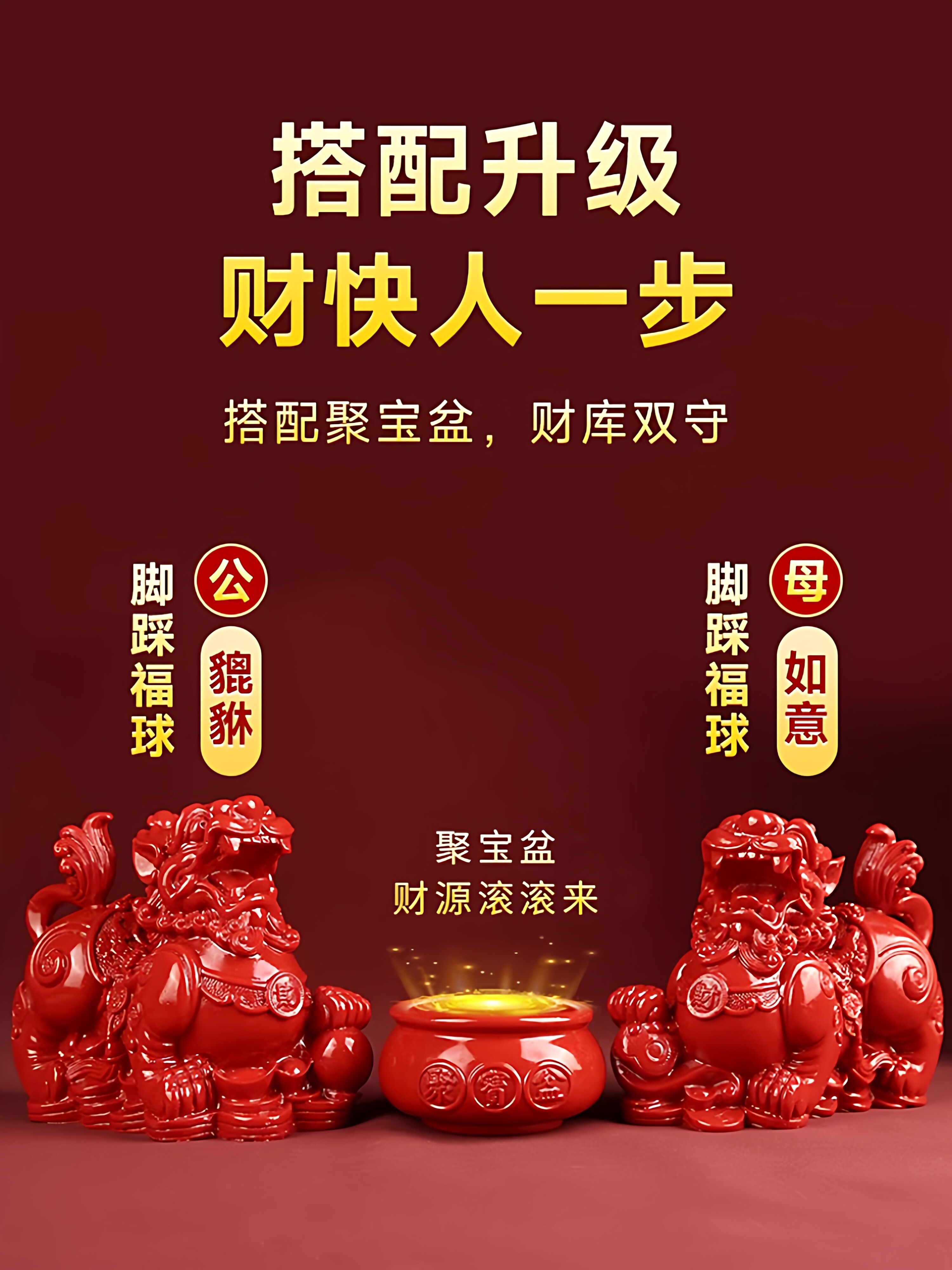朱砂貔貅招财摆件红砂聚宝盆客厅公母八方来财皮休旺财皮丘店铺