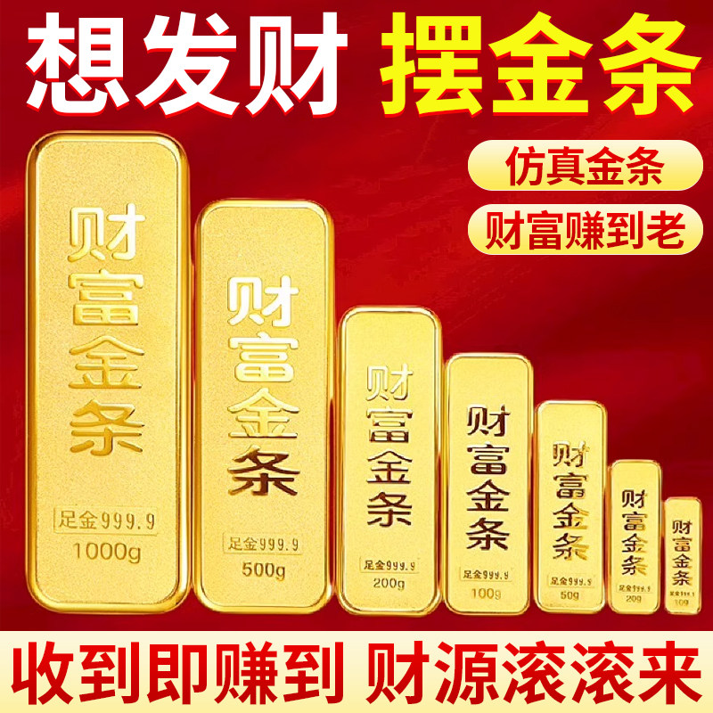 摆件金砖纯铜实心吉祥家居送礼