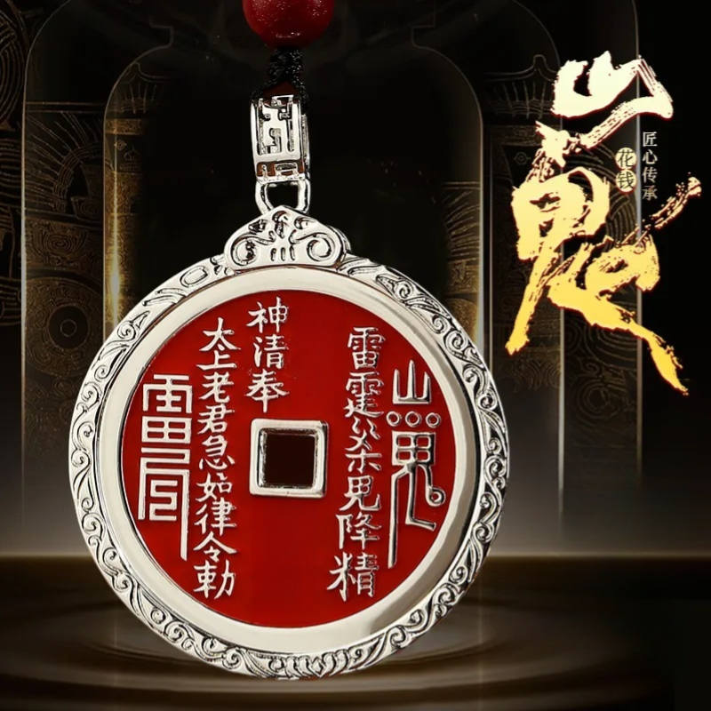 吊坠钥匙扣足银朱砂真品