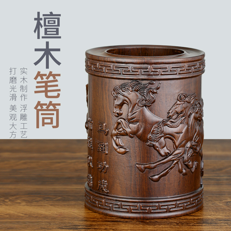 笔筒实木摆件办公室桌面高档复古黑檀木雕老板桌书房木制毛笔笔筒