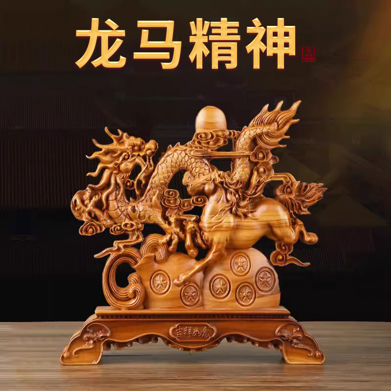 龙马精神摆件桃木木雕家居工艺品办公室摆件吉祥如意家居装饰品