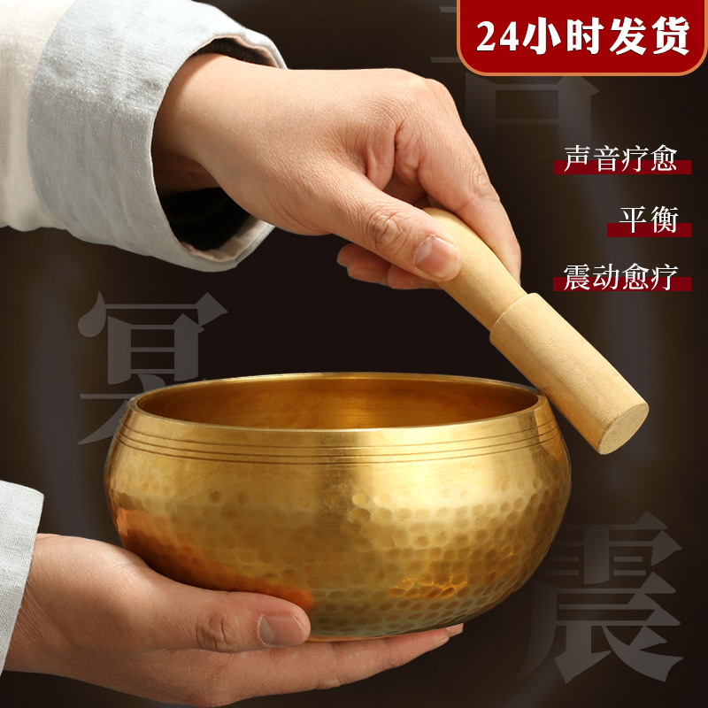 钵黄铜佛音波颂钵佛音碗