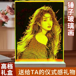 锤子玻璃画 画定制真人照片敲击琉璃锤子画 画女友送男友老婆父亲