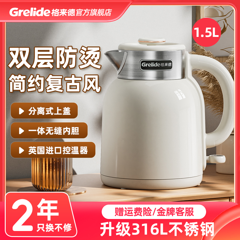 格来德PP1.5L英国STRIX