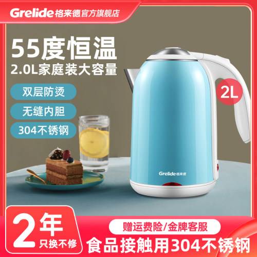 一键55℃保温2L容量不锈钢