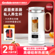 格来德G105家用办公室多功能养生壶全自动小型煮茶器mini煮花茶壶