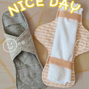 新品）26/36厘米纯棉布亲肤透气棉柔薄款隔尿垫带子卫生巾