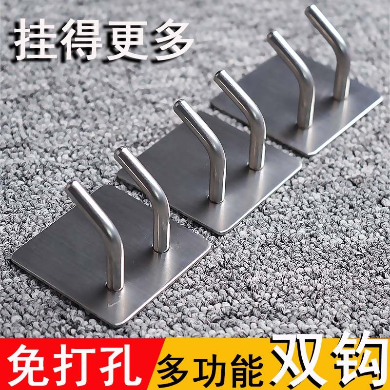 免打孔不锈钢挂钩强力粘胶壁挂承重贴墙壁无痕厨房金属钉浴室粘钩,收纳整理,挂钩/粘钩,淘宝优惠券,粉丝福利购,淘宝优惠卷