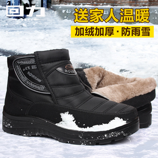 回力雪地靴男款冬季加绒加厚中老年保暖鞋防水防滑户外老人棉鞋女