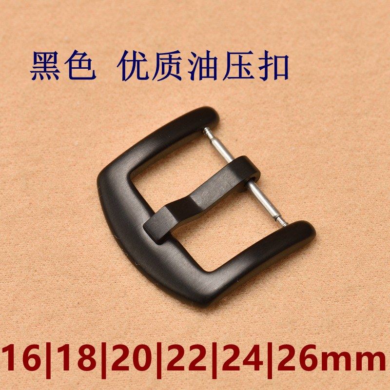 优质手表配件全钢表扣加厚实心针扣16-26mm黑色油压方扣拉丝金属,手表,配件,淘宝优惠券,粉丝福利购,淘宝优惠卷