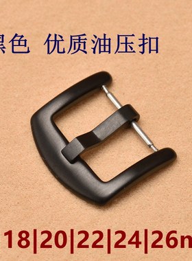 优质手表配件全钢表扣加厚实心针扣16-26mm黑色油压方扣拉丝金属