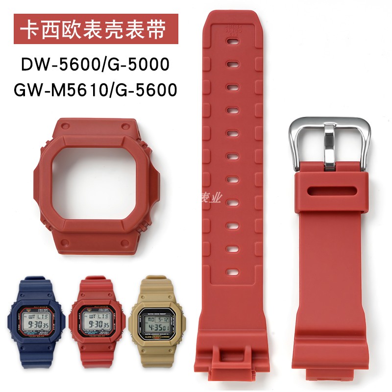 卡西欧小方块手表表带5600系列