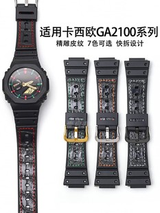 5610小方块gw6900 壹启代用卡西欧表带dw5600 GA2100皮纹树脂橡胶