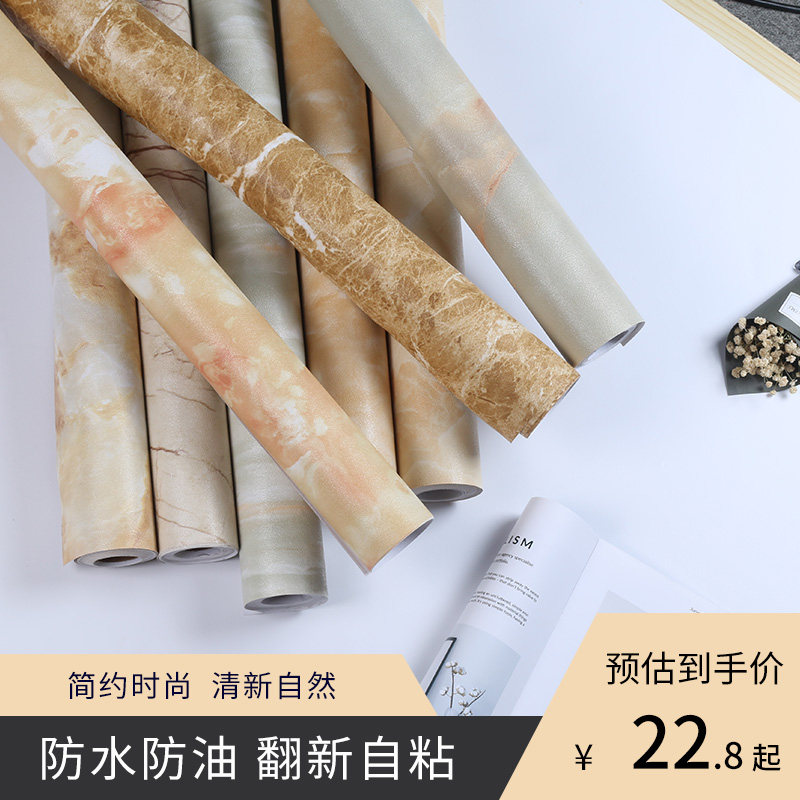 大理石纹贴纸浴室卫生间家具翻新贴纸烤漆加厚自粘墙纸防水墙贴