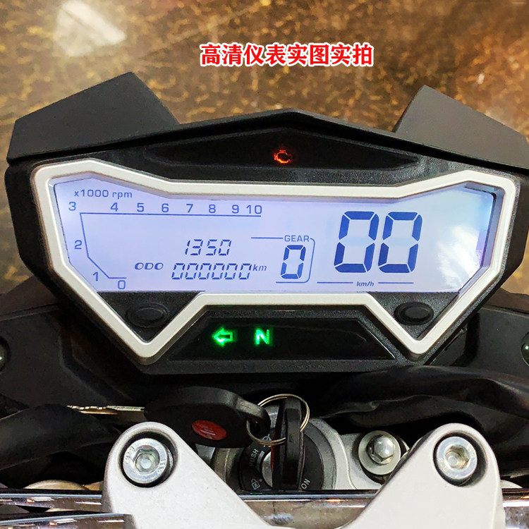 豪达丰豪摩托车配件FH150-B HD150-7G AK150国四电喷仪表数码表