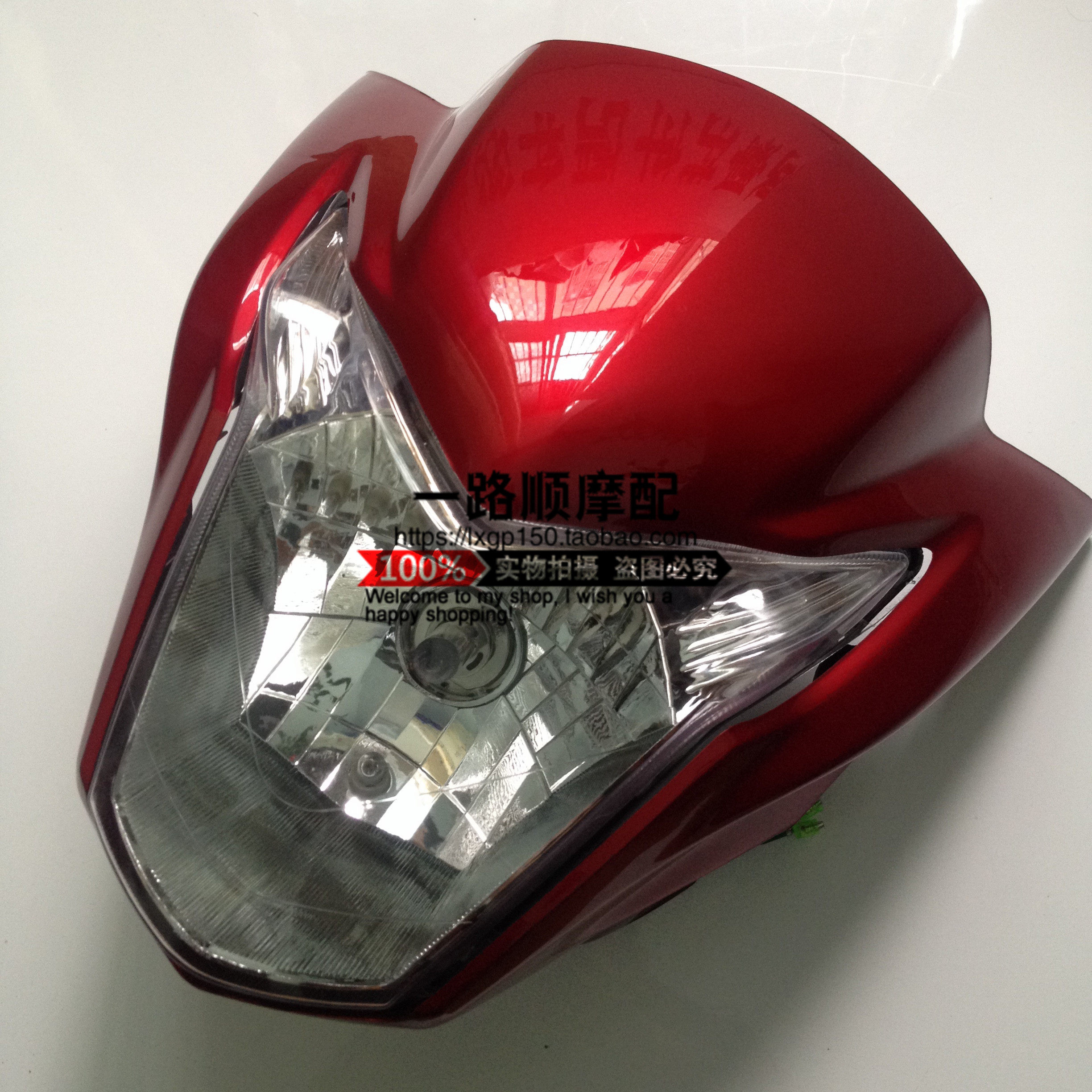 适用现代三本飞肯摩托车WH125-12A FK150-8G锋朗前大灯导流罩
