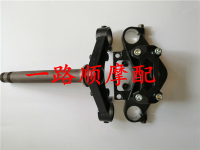 轻骑田达飞肯摩托车配件TD150-8 FK150-10彪影方向柱下三星上联板