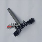 70A山地豪杰原厂方向柱 LX150 下联板 70D 隆鑫摩托车配件LX125