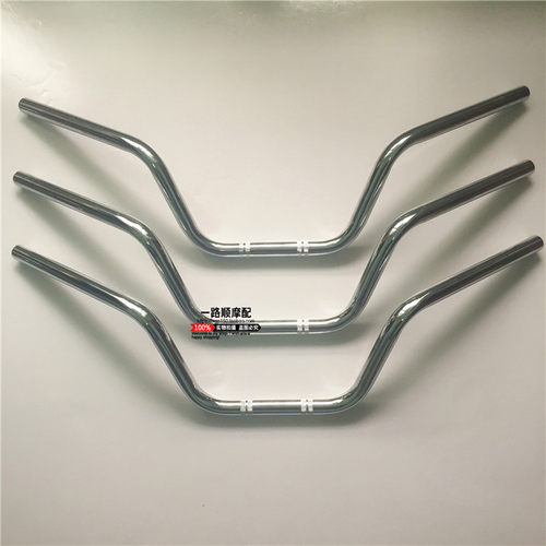 隆鑫crmjl150-76原装摩托车配件