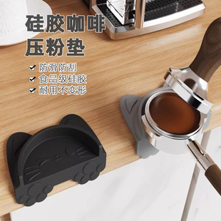 硅胶咖啡压粉垫粉锤填压座转角垫隔热垫咖啡机手柄垫防滑垫不变形