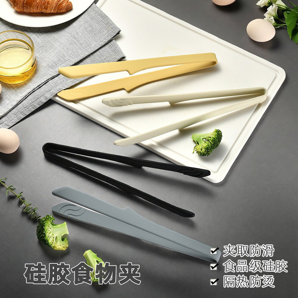 耐高温硅胶夹子防烫烤肉夹食品级