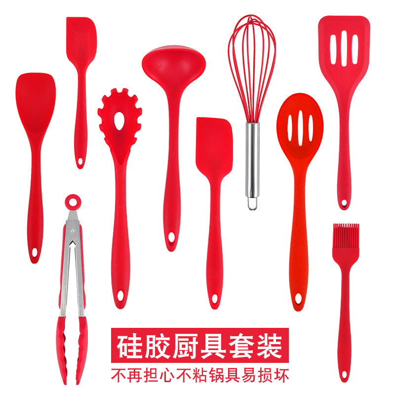 厨房锅铲硅胶厨具十件套汤勺漏勺