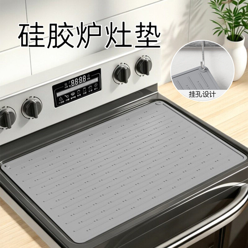 厨房炉灶垫多功能隔热垫子耐高温