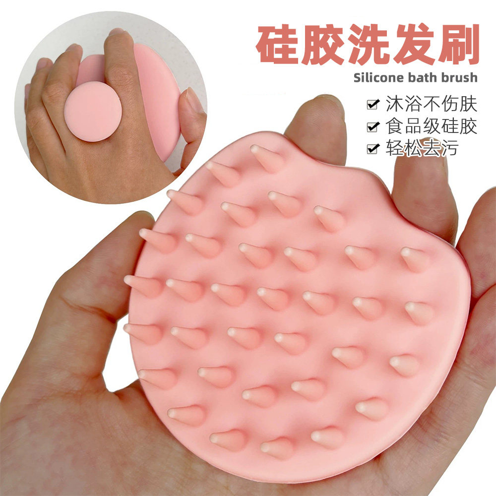 跨境洗头梳发刷洗发梳子经络抓头