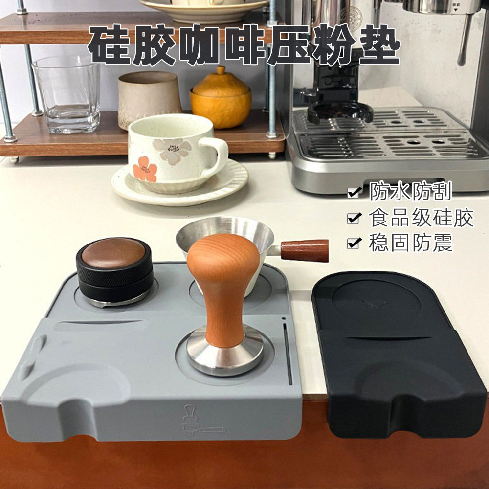硅胶咖啡压粉垫咖啡布粉器垫防滑
