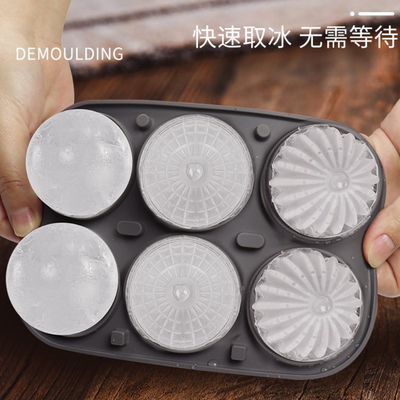 威士忌圆球棱组合冰格食品级硅胶