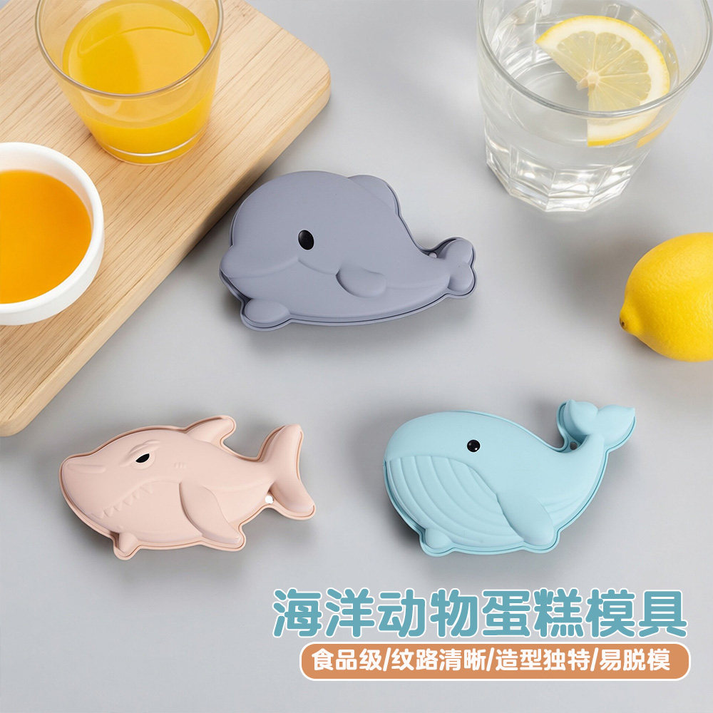 海洋动物蛋糕模具食品级慕斯盘硅胶卡通蛋糕盘耐高温家用烘培工具