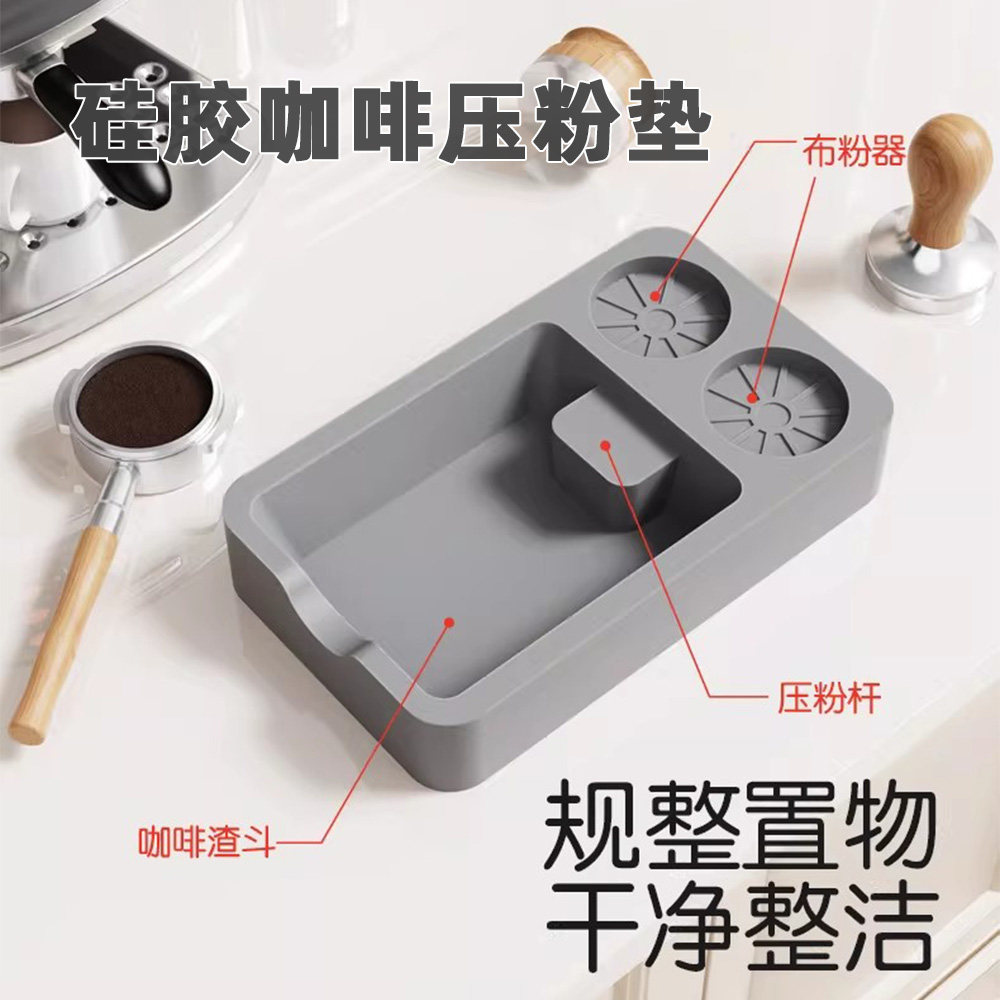 硅胶咖啡机夯具垫配咖啡敲击盒桶工具加厚压粉垫防刮不变形托盘垫