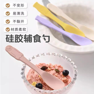 宝宝吃饭辅食勺食品级硅胶小勺子蛋糕水果布丁冰淇淋酸奶勺甜品勺