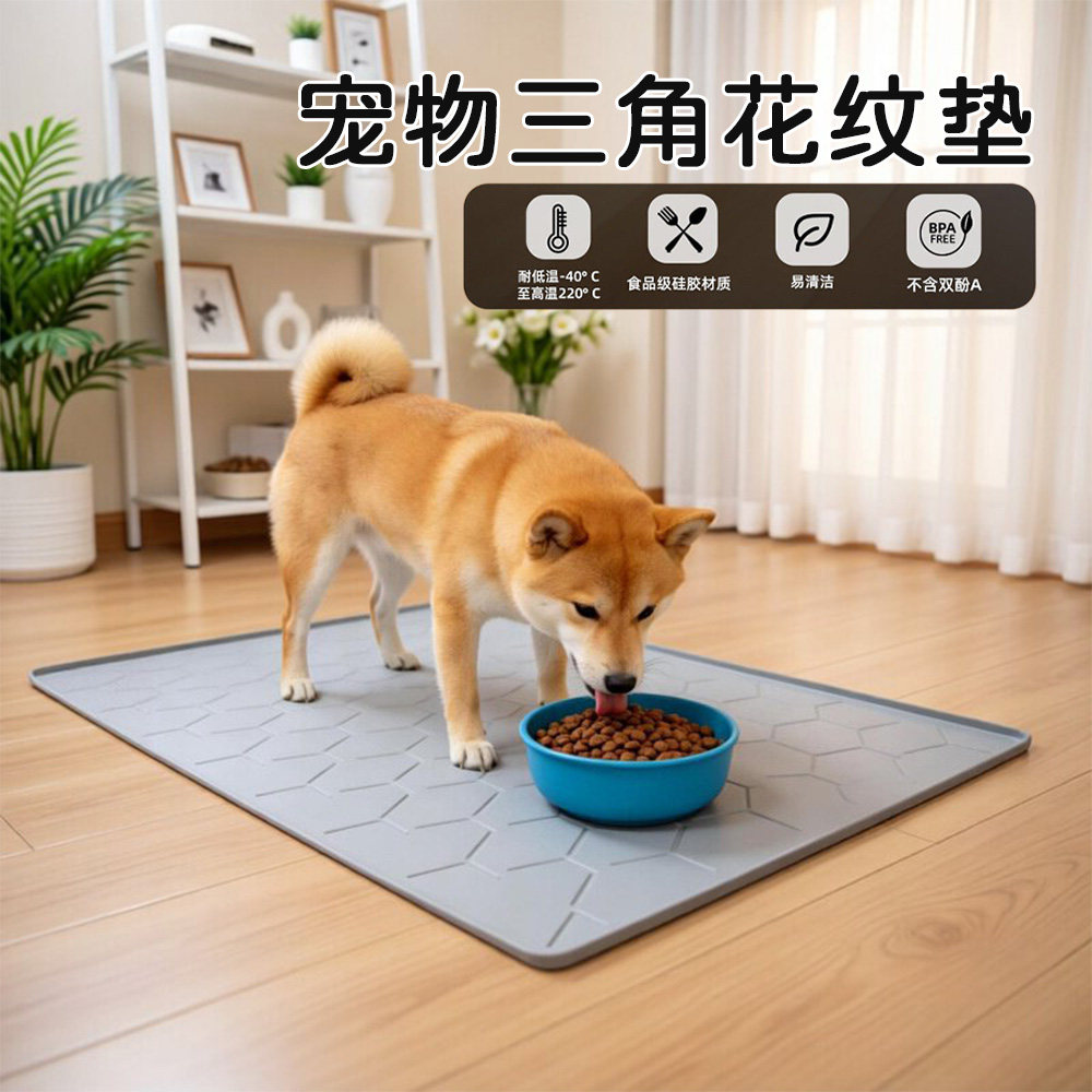 硅胶宠物垫猫砂垫耐磨耐抓不粘易清洁猫狗餐垫食品级防滑防溅耐脏