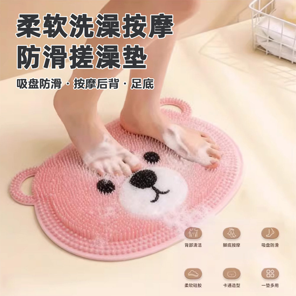 硅胶懒人洗脚垫洗澡搓澡垫搓背垫