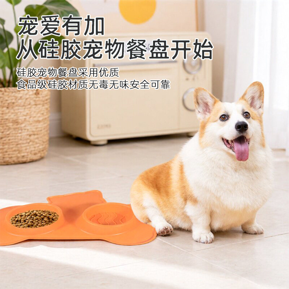 猫狗硅胶餐垫宠物餐盘水粮一体碗