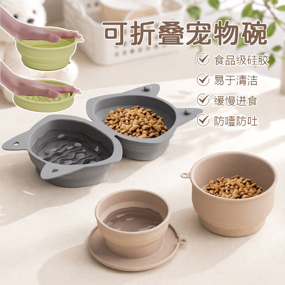 可折叠宠物碗硅胶狗盆防噎防溢出