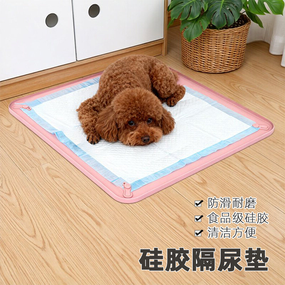 狗狗尿垫宠物硅胶尿垫防溢出防水