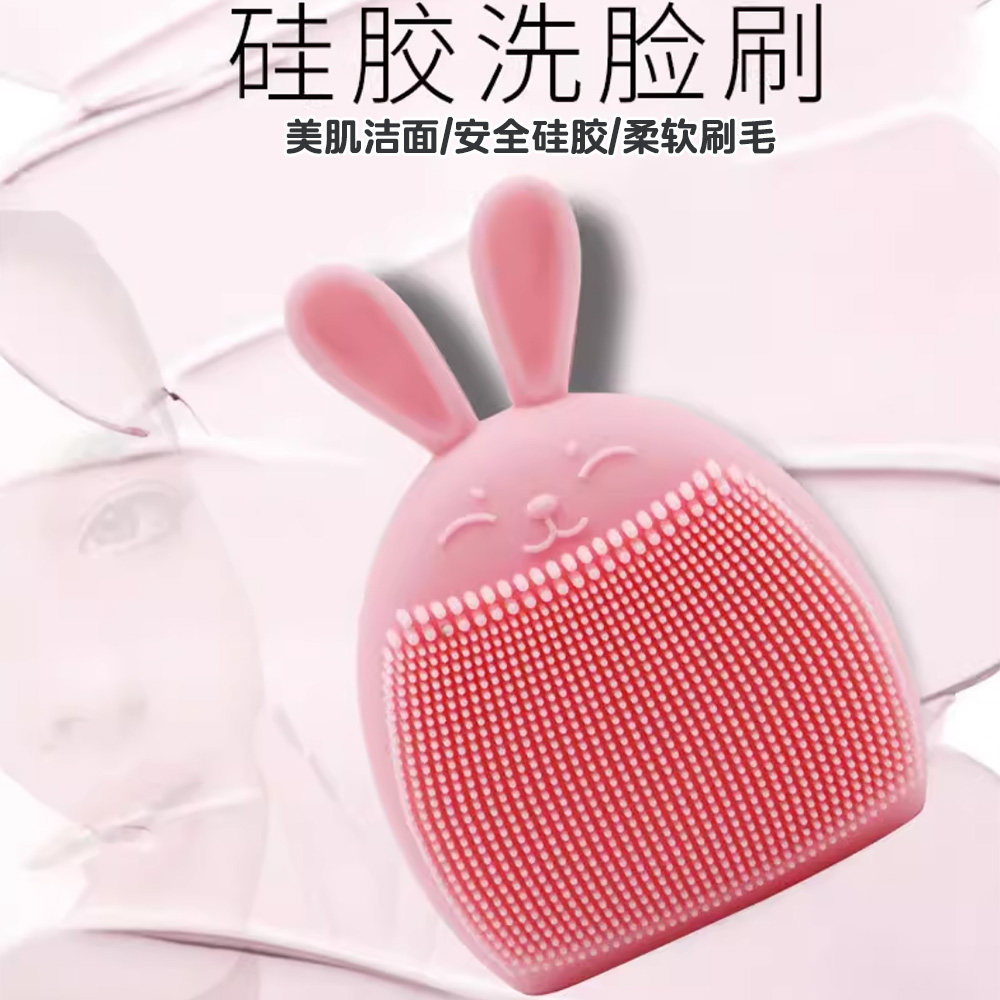 硅胶卡通兔子宝宝洗脸刷柔软刷毛