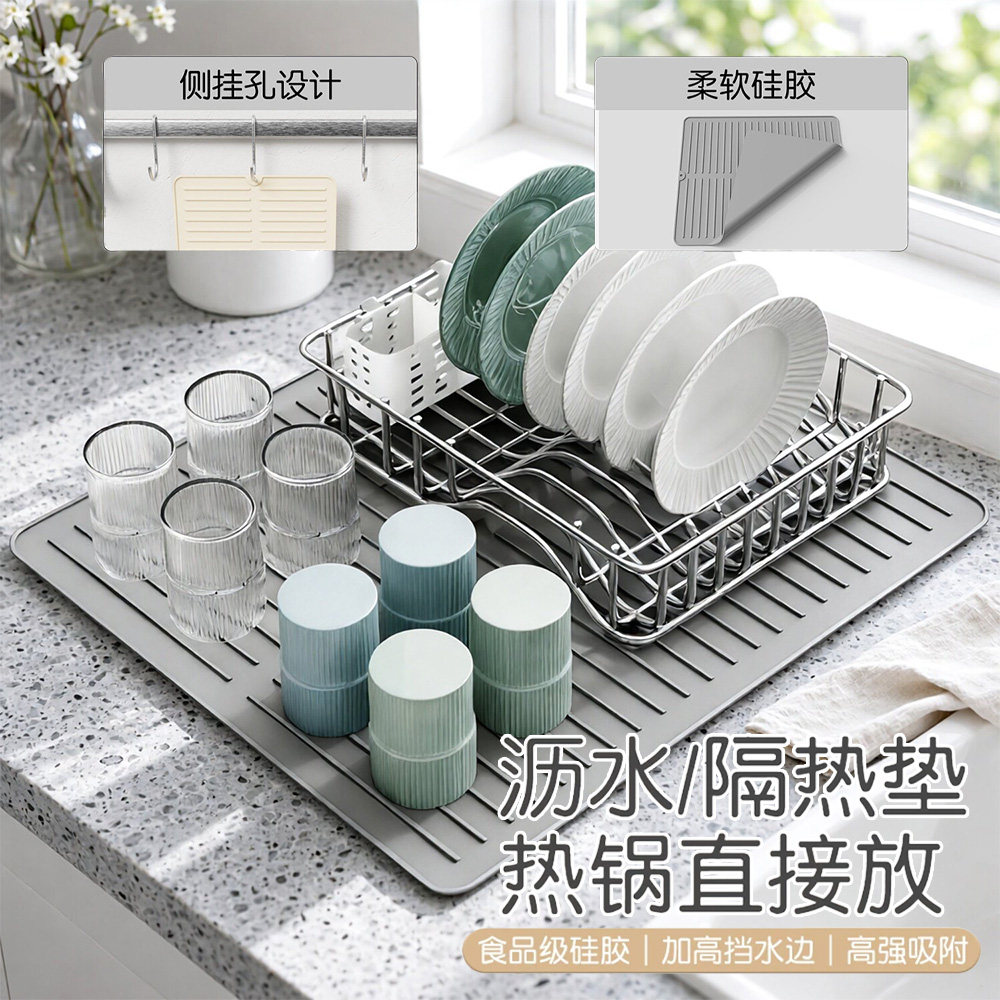 硅胶果蔬碗碟沥水垫耐高温干燥垫