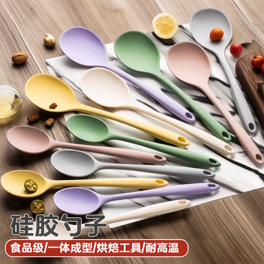厨房沙拉勺全包硅胶不粘锅烹饪勺子食品级盛汤舀粥厨具耐高温汤勺,厨房/烹饪用具,厨房清洁/工具套装,淘宝优惠券,粉丝福利购,淘宝优惠卷
