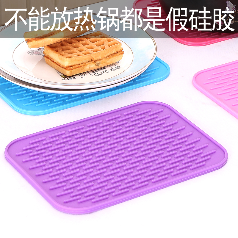 隔热垫餐桌垫硅胶防烫家用耐热