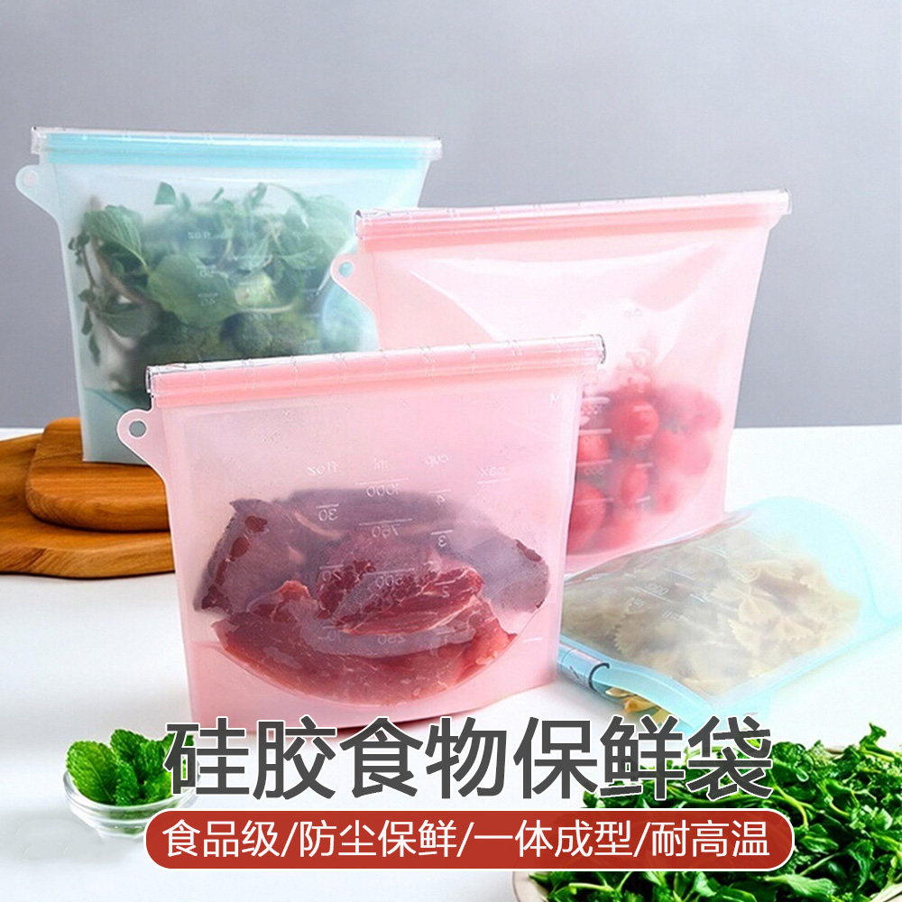 硅胶真空保鲜袋食品级耐高温防漏