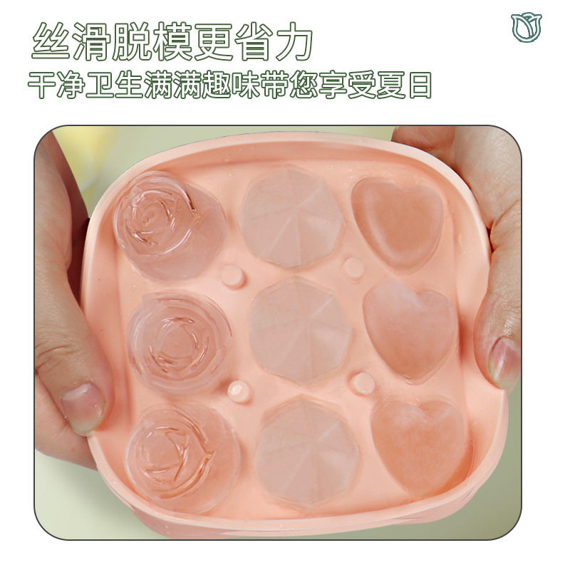 玫瑰花冰球模具硅胶爱心钻石浪漫